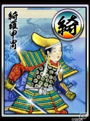 iPhone/iPod touch・iPad「源平大戦絵巻 ～白の波濤、紅の雲霞～」バージョンアップ記念セール230円で配信中の画像4