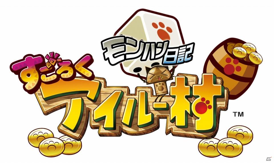 メダルで一狩、ついに解禁！アミューズメント施設向け新商品「モンスターハンターメダルプロジェクト」始動の画像2