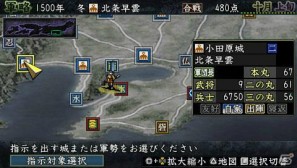 配下として働くかそれとも…。PSP「信長の野望・蒼天録 with パワーアップキット」ゲームシステムを公開の画像10