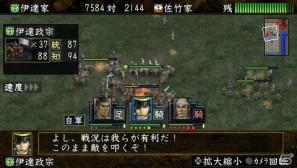 配下として働くかそれとも…。PSP「信長の野望・蒼天録 with パワーアップキット」ゲームシステムを公開の画像12
