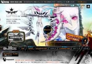PSP「ブラック★ロックシューター THE GAME」公式サイトにてショートムービー毎週公開中！今回は謎を秘めた少女、WRS登場の画像1