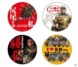 「モンスターハンターフェスタ’11」名古屋大会のスケジュール決定＆グッズ販売コーナー「イーカプコン出張所」グッズ情報公開の画像2