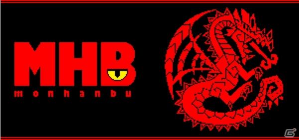 「モンスターハンターフェスタ’11」名古屋大会のスケジュール決定＆グッズ販売コーナー「イーカプコン出張所」グッズ情報公開の画像10