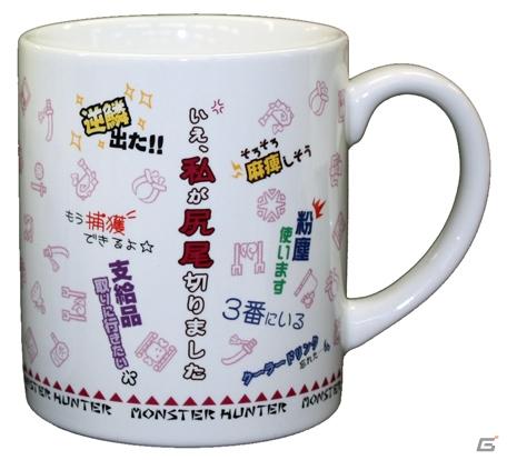 「モンスターハンターフェスタ’11」名古屋大会のスケジュール決定＆グッズ販売コーナー「イーカプコン出張所」グッズ情報公開の画像23