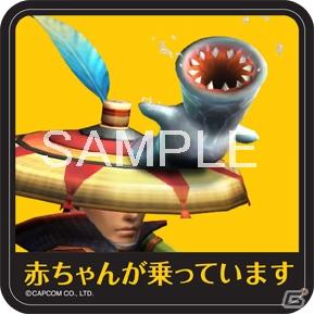 「モンスターハンターフェスタ’11」名古屋大会のスケジュール決定＆グッズ販売コーナー「イーカプコン出張所」グッズ情報公開の画像6