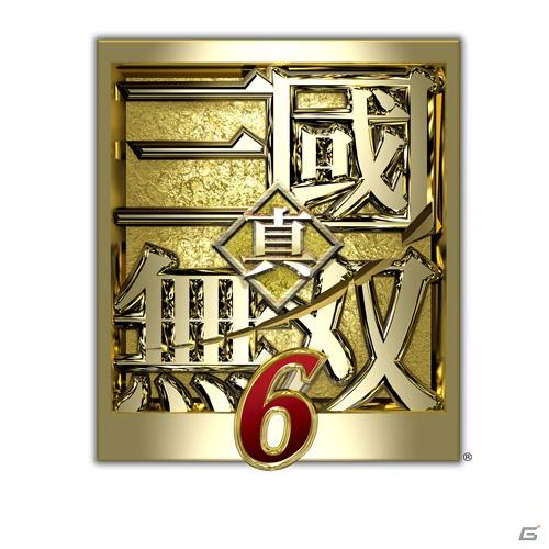全世界累計出荷80万本突破記念！PS3「真・三國無双6」キャラクター人気投票開催の画像1
