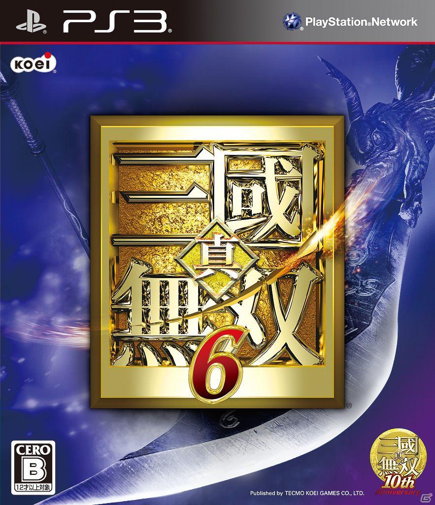 全世界累計出荷80万本突破記念！PS3「真・三國無双6」キャラクター人気投票開催の画像8