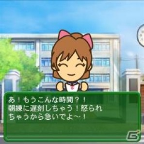 元祖野球シミュレーションゲーム野球つくシリーズ最新作「プロ野球選手をつくろう！」がソーシャルアプリになってMobageに登場の画像4