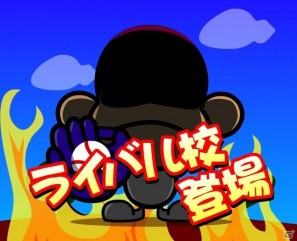 元祖野球シミュレーションゲーム野球つくシリーズ最新作「プロ野球選手をつくろう！」がソーシャルアプリになってMobageに登場の画像8