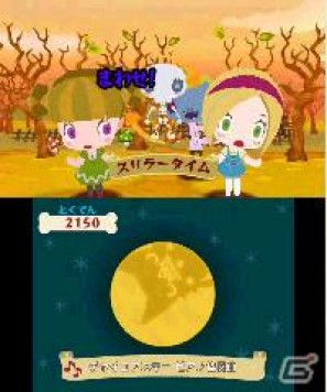 3DS「うしみつモンストルオ ～リンゼと魔法のリズム～」トレイラームービーを公開の画像6