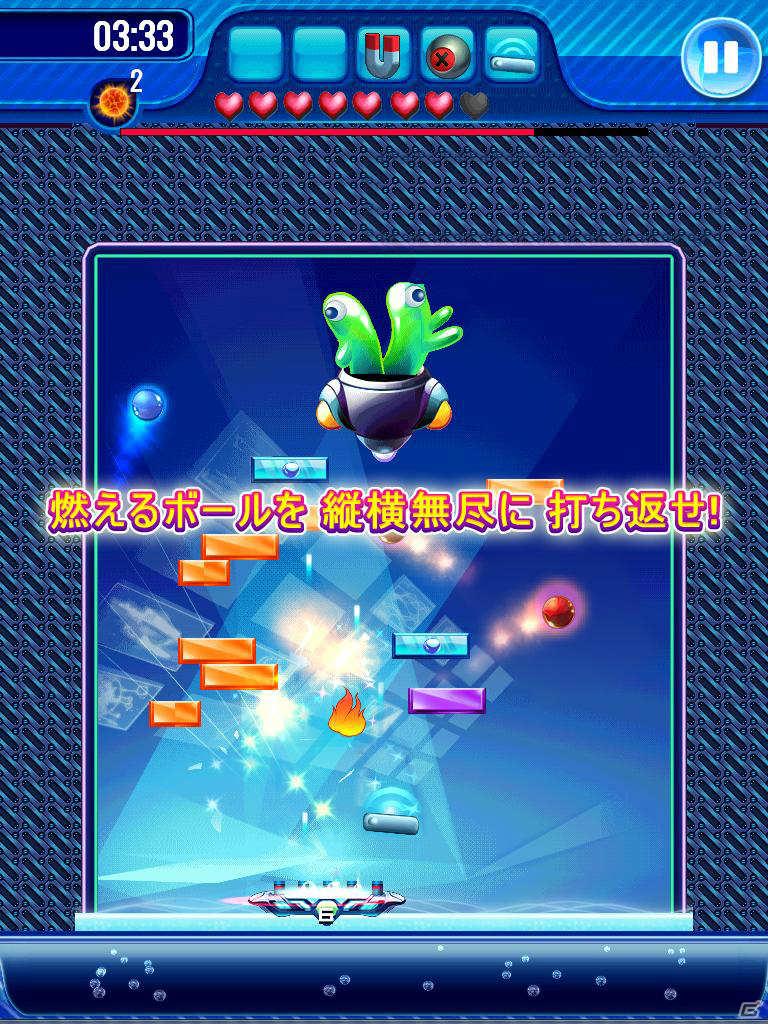 iPhone/iPod touch「ハマる★ブロック崩し Unlimited」、iPad「ハマる★ブロック崩し Unlimited HD」が配信開始の画像8