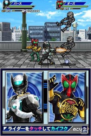 仮面ライダーバースが参戦決定！DS「オール仮面ライダー ライダージェネレーション」2人のライダーがタッグを組むゲームシステムを紹介の画像10