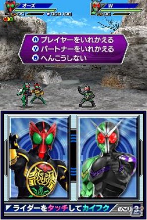 仮面ライダーバースが参戦決定！DS「オール仮面ライダー ライダージェネレーション」2人のライダーがタッグを組むゲームシステムを紹介の画像15