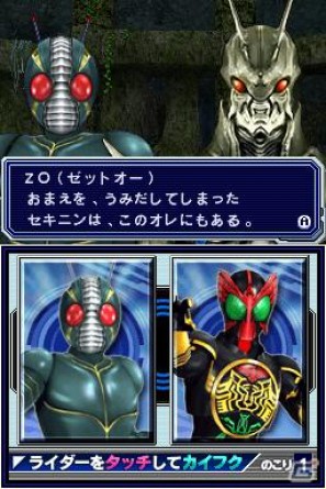 仮面ライダーバースが参戦決定！DS「オール仮面ライダー ライダージェネレーション」2人のライダーがタッグを組むゲームシステムを紹介の画像2