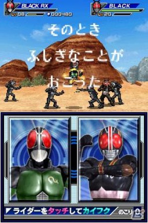 仮面ライダーバースが参戦決定！DS「オール仮面ライダー ライダージェネレーション」2人のライダーがタッグを組むゲームシステムを紹介の画像25