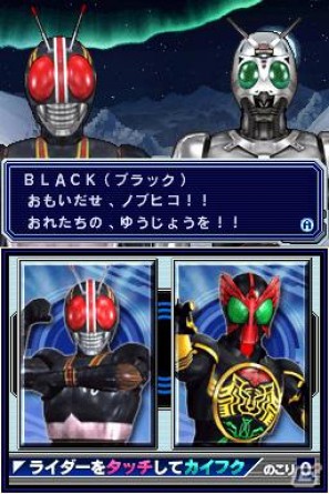 仮面ライダーバースが参戦決定！DS「オール仮面ライダー ライダージェネレーション」2人のライダーがタッグを組むゲームシステムを紹介の画像3