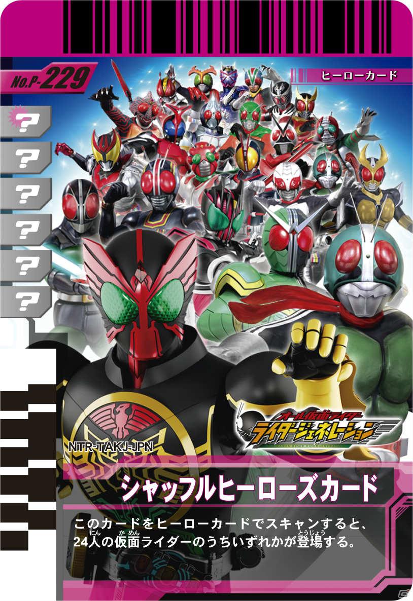 仮面ライダーバースが参戦決定！DS「オール仮面ライダー ライダージェネレーション」2人のライダーがタッグを組むゲームシステムを紹介の画像39