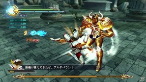 燃えろ、オレの小宇宙よ！この命ある限り！PS3「聖闘士星矢戦記」ゲーム概要＆登場キャラクターを紹介の画像12