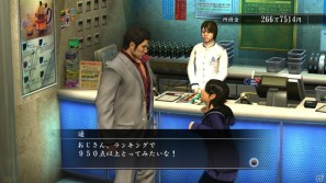 歯ごたえのある“遥おねだり”を叶えてアイテムゲット！PS3「龍が如く OF THE END」第7回ダウンロードコンテンツ配信内容を公開の画像1