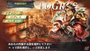 PSP「グランナイツヒストリー」“3分でわかる”グランナイツヒストリーまるわかりCOMIC公開の画像3
