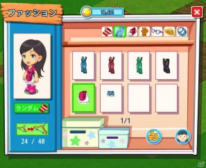Yahoo！Mobage「エコふぁ～む」アイテムや「ザ・城主ロト」、「フィッシング」機能を追加するアップデートを実施の画像9