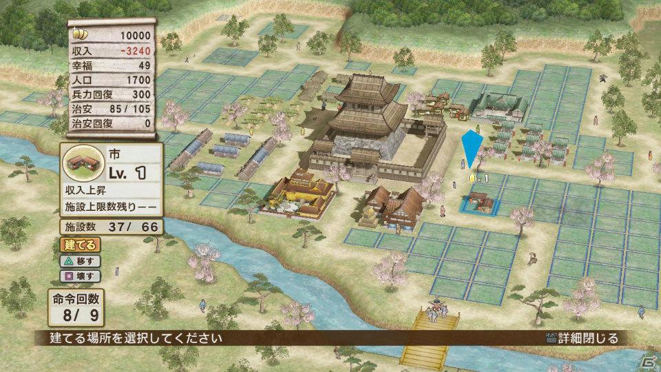 Ps3 戦国無双3 Empires 政略パート 戦闘パートの新要素を紹介 初回特典 プレミアムbox特典情報も ゲーム情報サイト Gamer