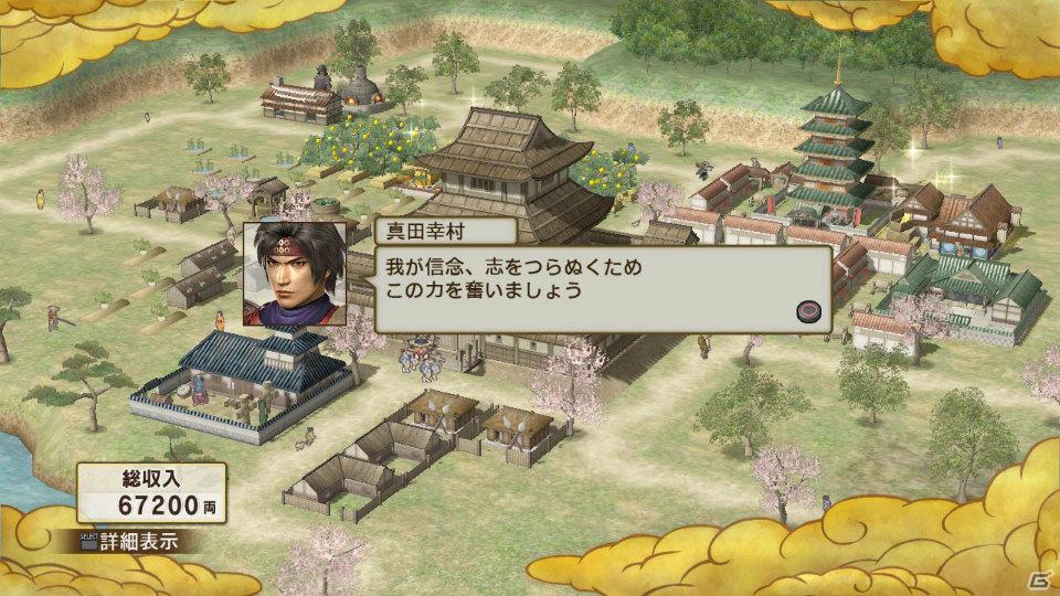 Ps3 戦国無双3 Empires 政略パート 戦闘パートの新要素を紹介 初回特典 プレミアムbox特典情報も ゲーム情報サイト Gamer