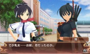 3DS「閃乱カグラ -少女達の真影-」ゲームパッケージ公開！豪華声優陣ボイスメッセージ第5弾＆「WEBラジオ」「主題歌CD発売・着うた配信」情報もの画像2