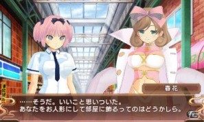 3DS「閃乱カグラ -少女達の真影-」ゲームパッケージ公開！豪華声優陣ボイスメッセージ第5弾＆「WEBラジオ」「主題歌CD発売・着うた配信」情報もの画像4