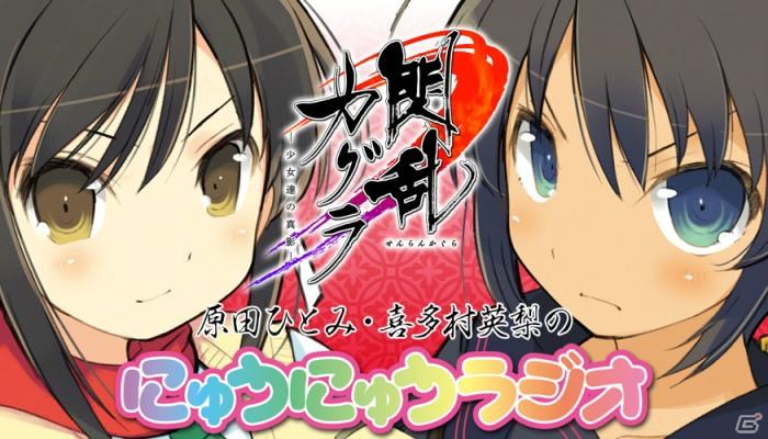 3DS「閃乱カグラ -少女達の真影-」ゲームパッケージ公開！豪華声優陣ボイスメッセージ第5弾＆「WEBラジオ」「主題歌CD発売・着うた配信」情報もの画像1