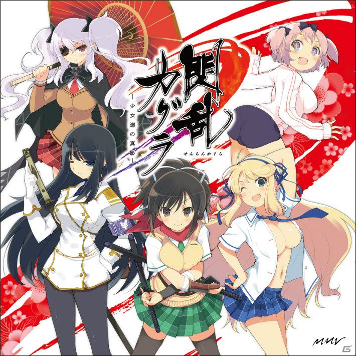 3DS「閃乱カグラ -少女達の真影-」ゲームパッケージ公開！豪華声優陣ボイスメッセージ第5弾＆「WEBラジオ」「主題歌CD発売・着うた配信」情報もの画像3