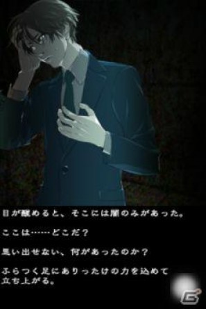 命がけの鬼ごっこ、ここに開幕！ホラーアドベンチャー「完全無料脱出ゲーム：鬼が棲む島 for Gゲー」配信開始の画像2