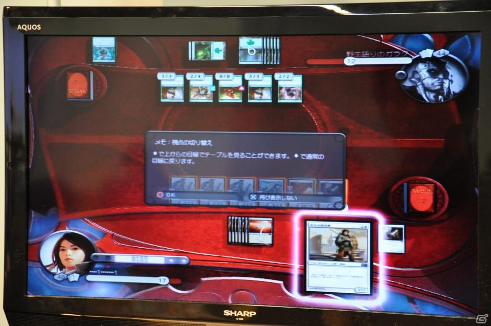 「マジック：ザ・ギャザリング」新商品「基本セット2012」の発売を記念したメディアパーティーを開催、PS3「デュエル・オブ・ザ・プレインズウォーカー 2012」試遊台もの画像26