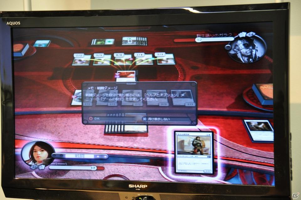 「マジック：ザ・ギャザリング」新商品「基本セット2012」の発売を記念したメディアパーティーを開催、PS3「デュエル・オブ・ザ・プレインズウォーカー 2012」試遊台もの画像30