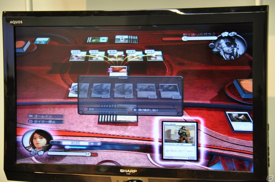 「マジック：ザ・ギャザリング」新商品「基本セット2012」の発売を記念したメディアパーティーを開催、PS3「デュエル・オブ・ザ・プレインズウォーカー 2012」試遊台もの画像31