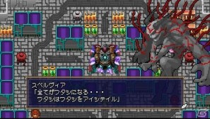 強くなれ 運命を切り拓くために！超速ドラマチックRPG「勇者30 SECOND」豪華体験版 第2弾 7月14日配信決定の画像14