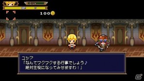 強くなれ 運命を切り拓くために！超速ドラマチックRPG「勇者30 SECOND」豪華体験版 第2弾 7月14日配信決定の画像15