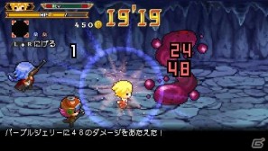 強くなれ 運命を切り拓くために！超速ドラマチックRPG「勇者30 SECOND」豪華体験版 第2弾 7月14日配信決定の画像16