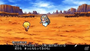 強くなれ 運命を切り拓くために！超速ドラマチックRPG「勇者30 SECOND」豪華体験版 第2弾 7月14日配信決定の画像17