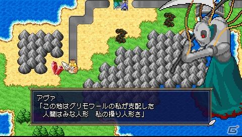 強くなれ 運命を切り拓くために！超速ドラマチックRPG「勇者30 SECOND」豪華体験版 第2弾 7月14日配信決定の画像12