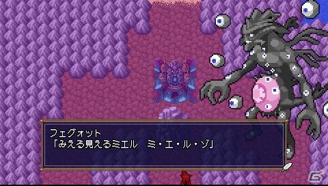 強くなれ 運命を切り拓くために！超速ドラマチックRPG「勇者30 SECOND」豪華体験版 第2弾 7月14日配信決定の画像13
