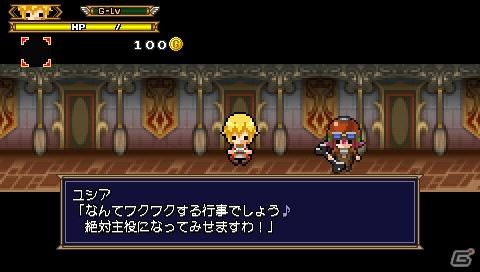 強くなれ 運命を切り拓くために！超速ドラマチックRPG「勇者30 SECOND」豪華体験版 第2弾 7月14日配信決定の画像15