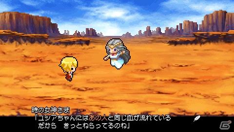 強くなれ 運命を切り拓くために！超速ドラマチックRPG「勇者30 SECOND」豪華体験版 第2弾 7月14日配信決定の画像17