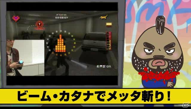 PS3「ノーモア★ヒーローズ レッドゾーン エディション」アニメーション動画第2話＆新コンテンツ「教えて、シルヴィア様」公開の画像2