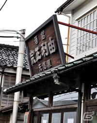 コロプラ、日本の逸品カード「コロカ」の提携先が107店舗に拡大―秋田、山口、香川の3店舗で提供開始の画像2