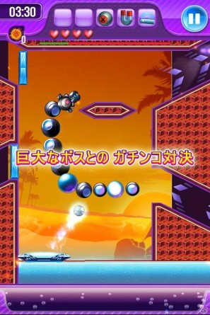 iPhone/iPod touch/iPadアプリ「ハマる★ブロック崩し Unlimited」Twitter上でキャンペーンを実施の画像2