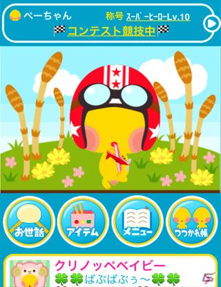 グリー、FlashをiOS端末上で表示させる自社開発の技術を開発パートナー向けに提供の画像1