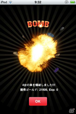 かくれんぼ感覚で世界中に駐車！無料で遊べるiPhoneアプリ「ジコ駐」配信開始の画像10