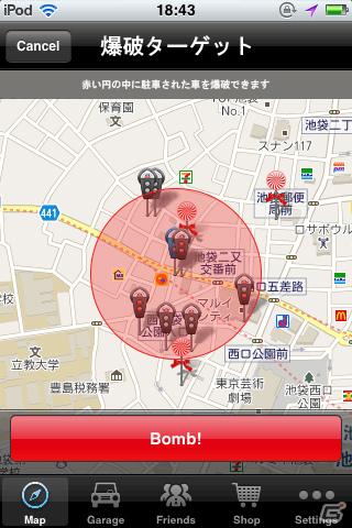 かくれんぼ感覚で世界中に駐車！無料で遊べるiPhoneアプリ「ジコ駐」配信開始の画像8