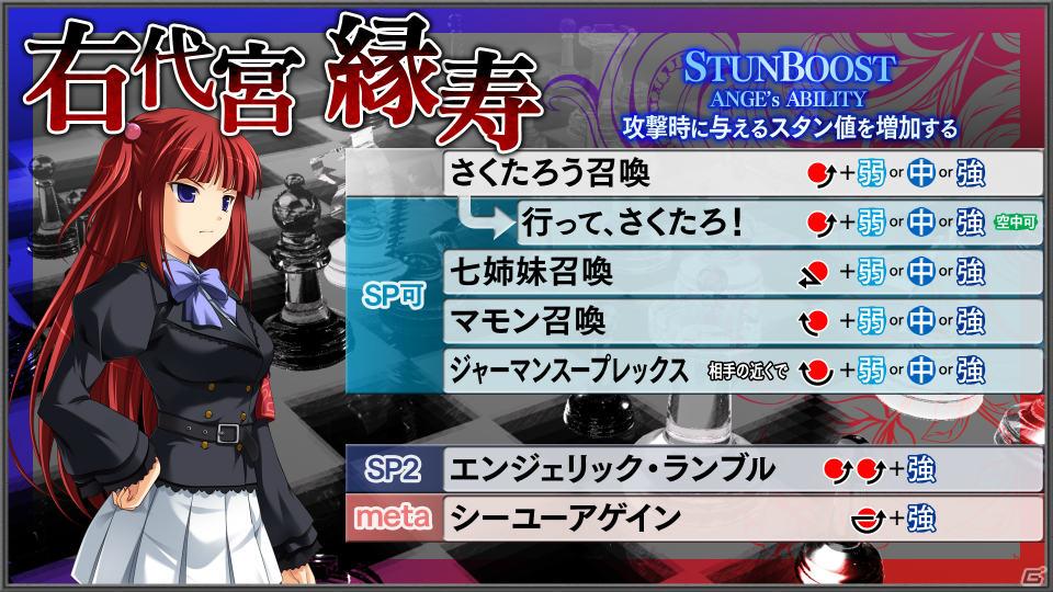 Xbox 360 黄金夢想曲x 戦人の妹 右代宮縁寿 を紹介 アイコン配信情報も ゲーム情報サイト Gamer